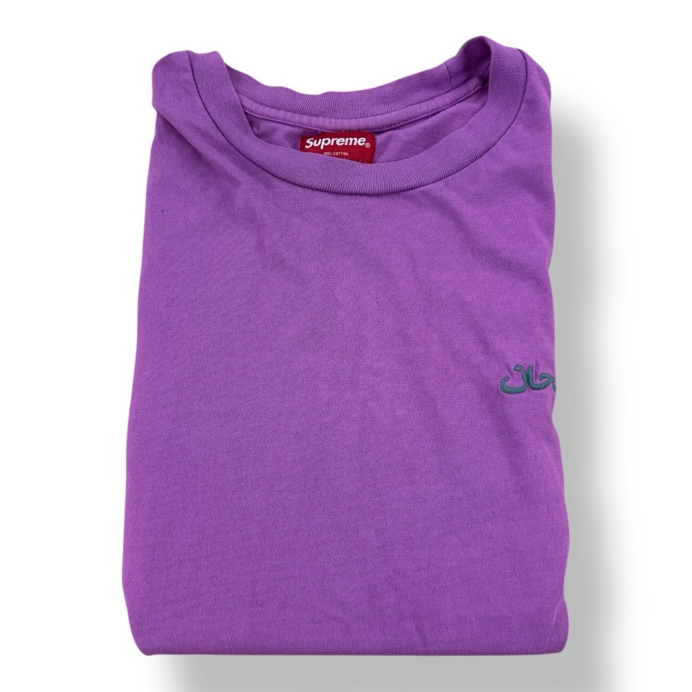 Supreme Purple Cotton T-Shirt Green Arabic Embroidered Short Sleeve Men's Medium